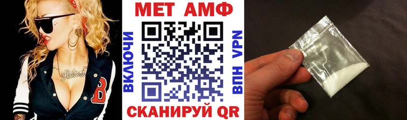 АМФЕТАМИН Premium  Купить где  Болхов 