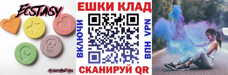 Экстази mix  Купить где  Болхов 