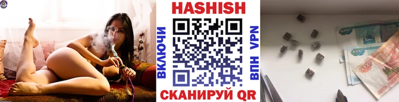 Купить  Болхов  ГАШИШ ice o lator 