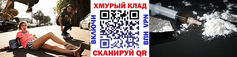 Купить где Болхов ГЕРОИН белый