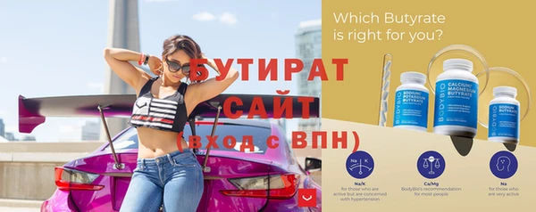 spice Армянск