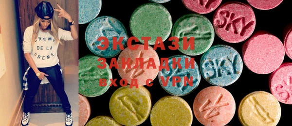 ECSTASY Алексеевка