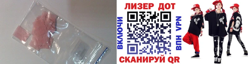 Купить закладки  Болхов  LSD-25 экстази ecstasy 