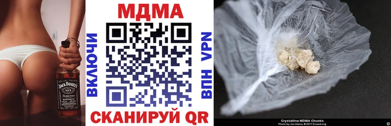 MDMA crystal  Купить  Болхов 