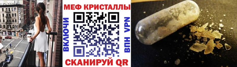 Купить закладки  Болхов  Меф мука 