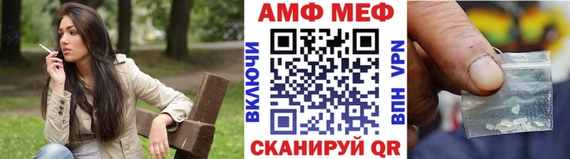 МЕТАМФЕТАМИН витя Купить где Болхов