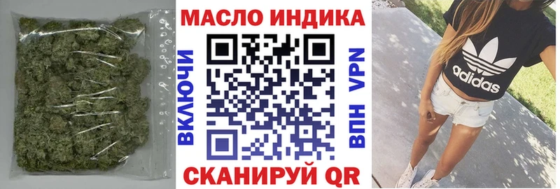 Дистиллят ТГК жижа Купить Болхов