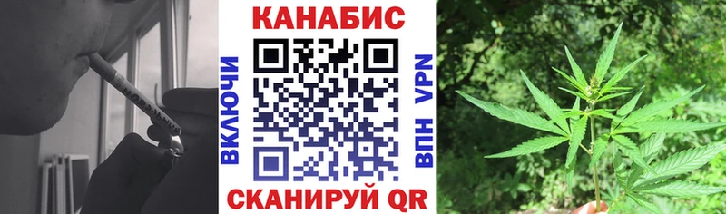 Марихуана SATIVA & INDICA  Купить закладки  Болхов 